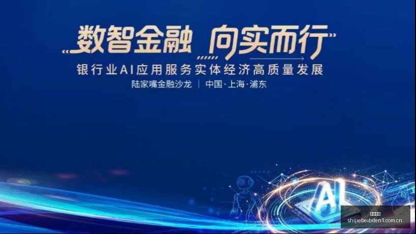 转会季大动,作维拉签下,切尔西前锋,大发彩票平台,大发彩票登录,大发彩票网址,大发彩票App下载
