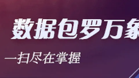 2026赛季焦点对决：图库曼竞技主场力争首胜