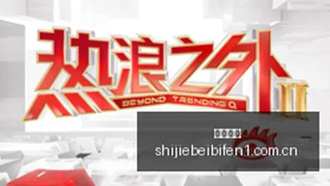 沪媒：海港硬战制胜关键三中卫战术，梅伦多策略闪耀